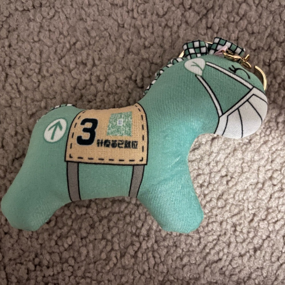 Green Horse Keychain